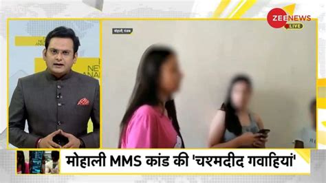 desi teen pussy mms|DNA Exclusive: Analysis of Chandigarh University video leak。